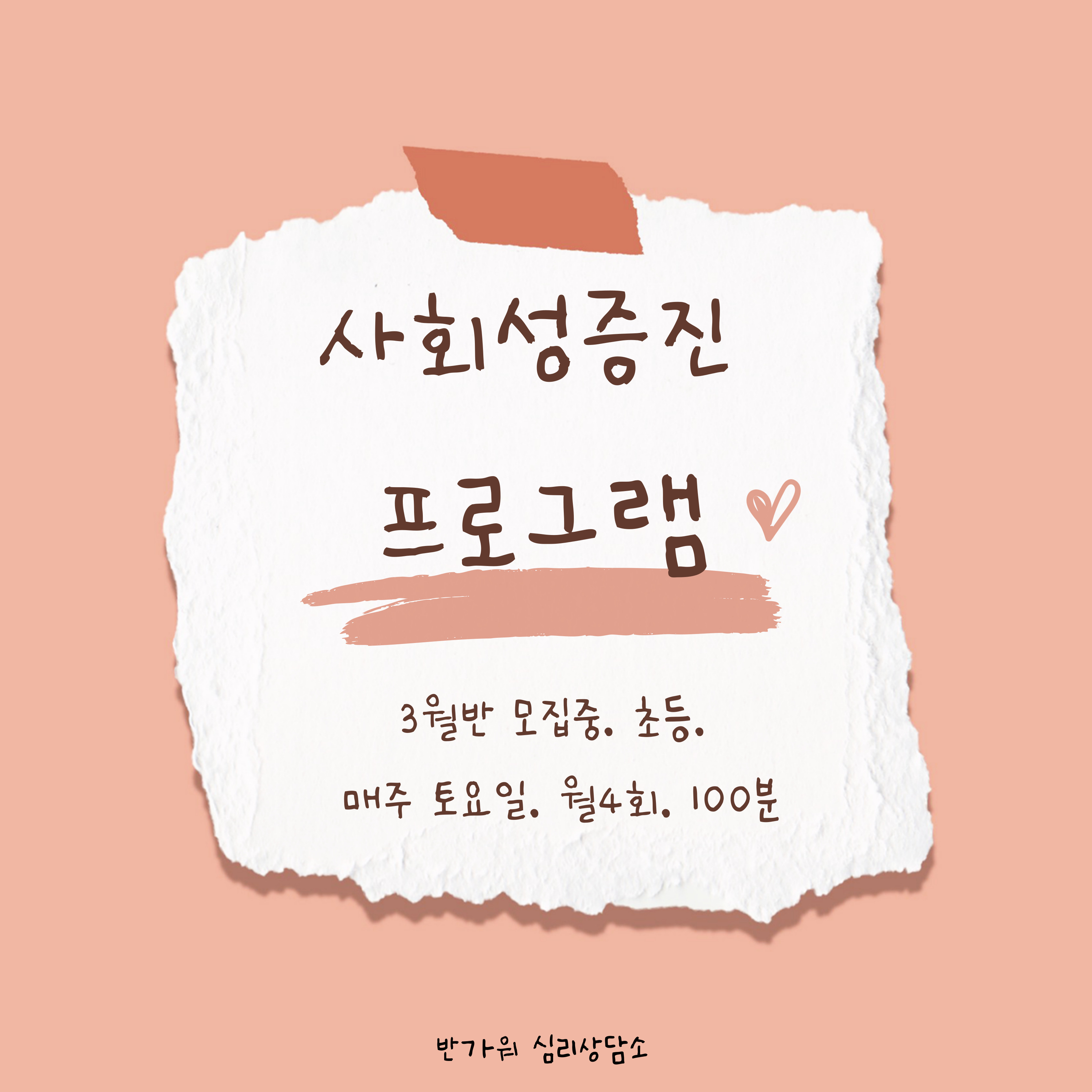 카드뉴스 2